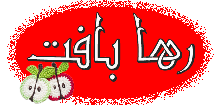 بدرودی